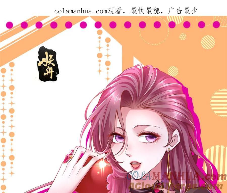 我每周随机一个新职业原声漫画,580 考察1图