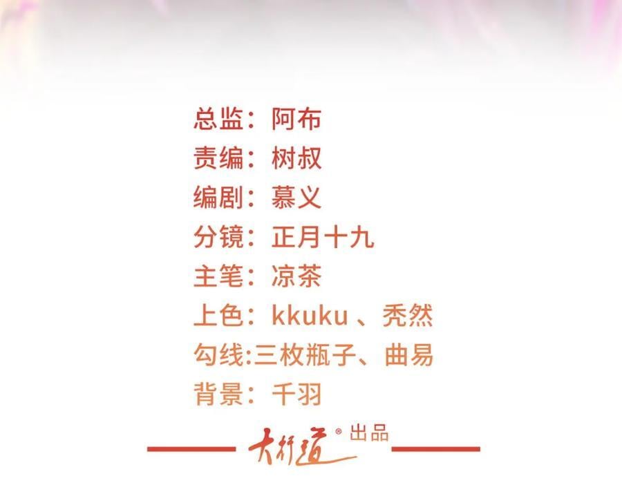 我每周随机一个新职业免费小说漫画,579 山人自有妙计3图