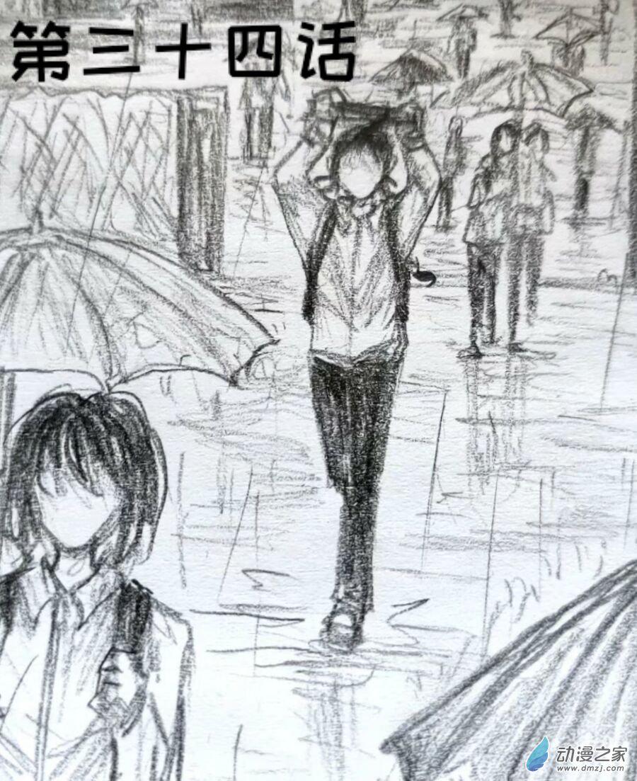 格林与东契奇组合漫画,第34话1图