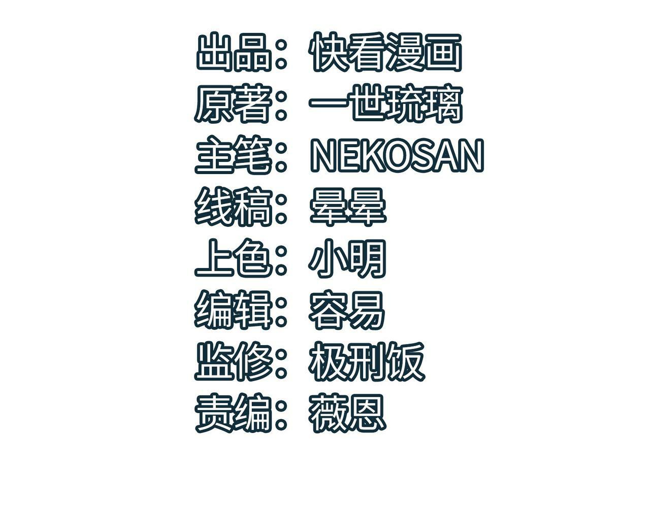 全民御兽开局觉醒神话级天赋免费漫画,第51话 恐怖死尸！4图