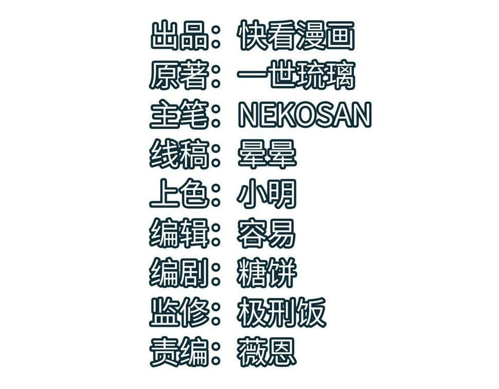 全民御兽:开局觉醒神话级天赋小说免费阅读漫画,第20话 修炼，修炼4图