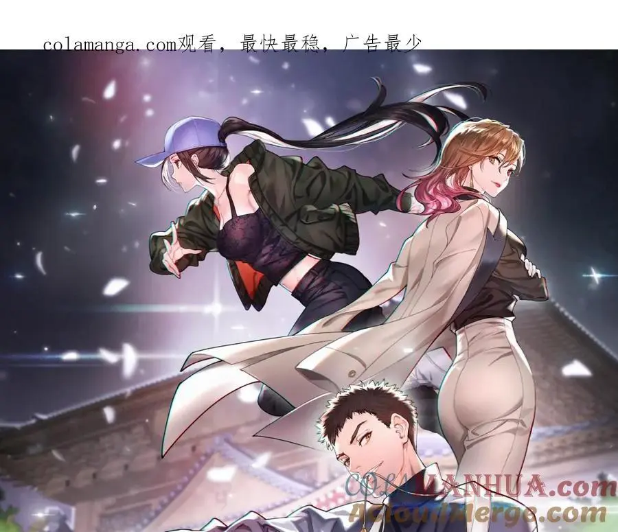 祖师爷下山漫画免费漫画,第100话 巫王的诡异招式1图