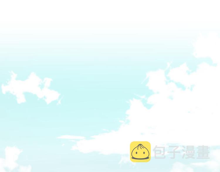 祖师爷下山漫画免费观看全集下拉漫画,第1话 祖师爷出山5图