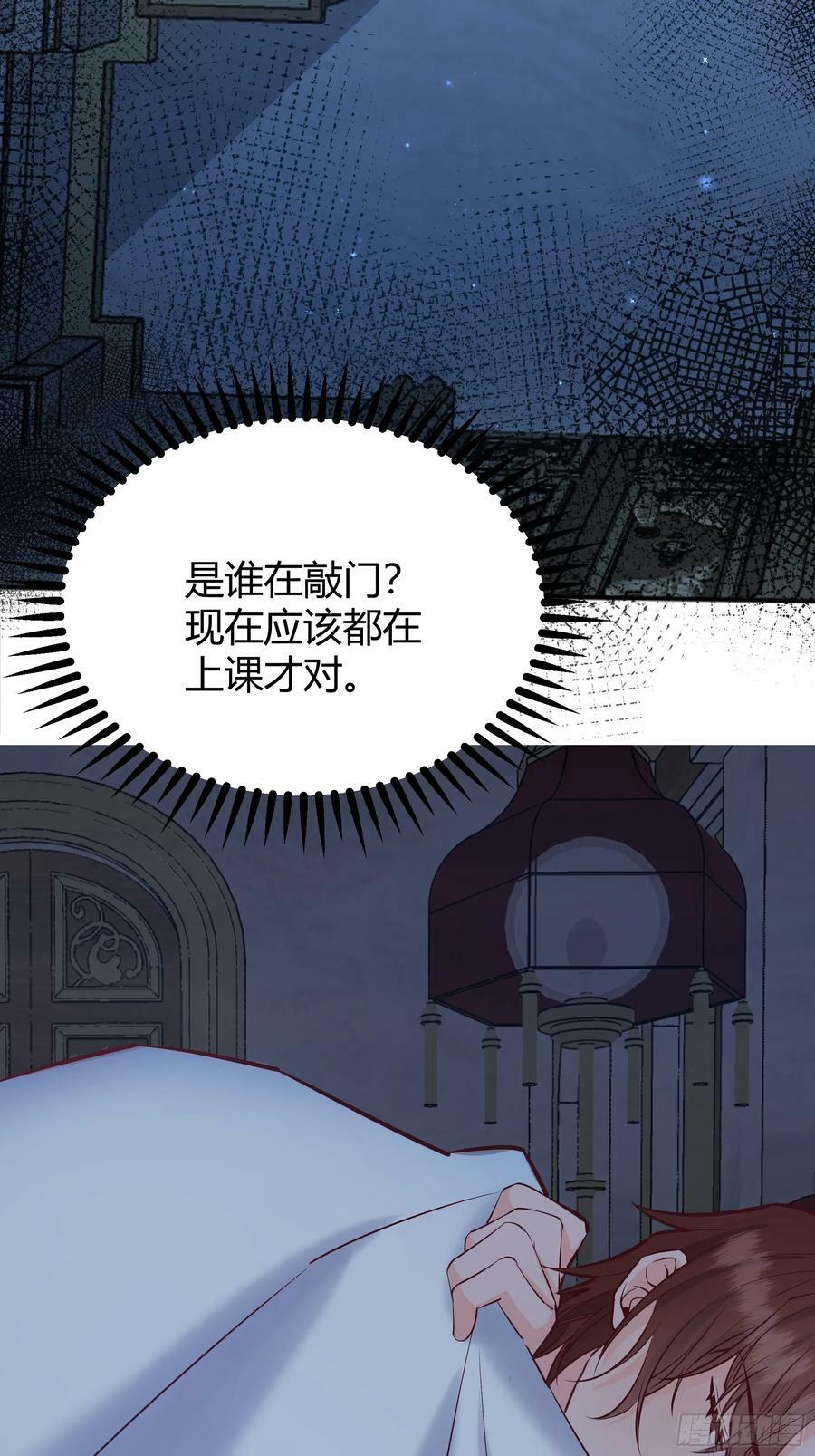 后宫就交给反派女配好漫画包子漫画,057沉沦3图
