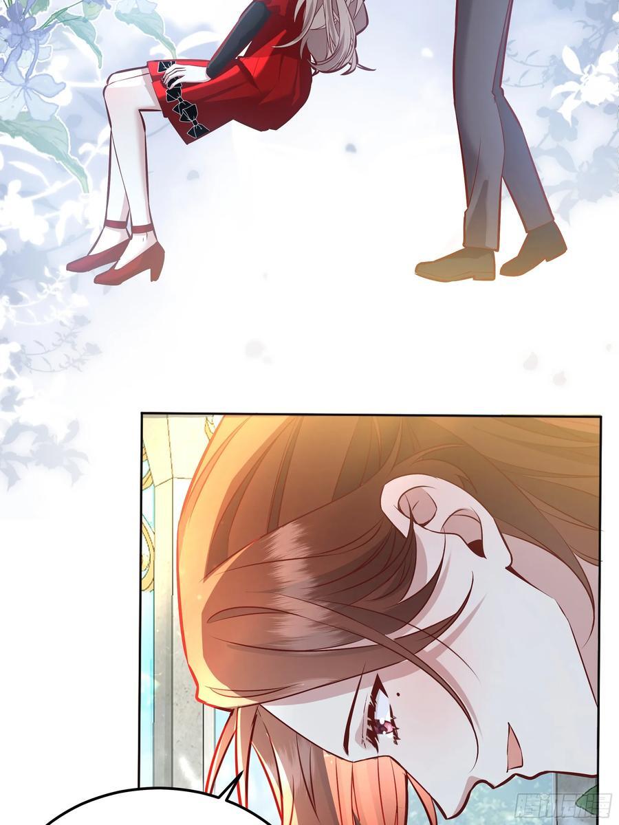 后宫就交给反派女配动画漫画,075真实还是虚假3图