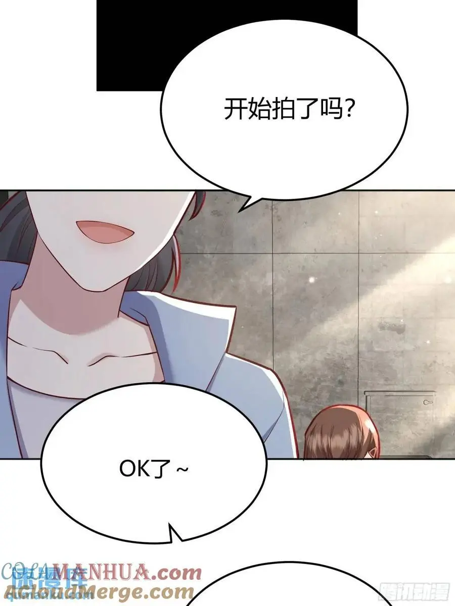 后宫就交给反派女配好漫画包子漫画,088剧本杀（2）5图