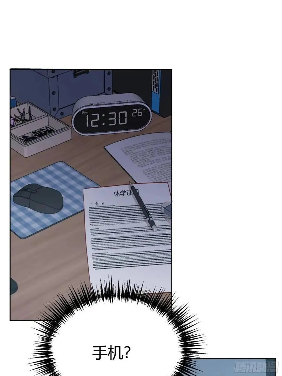 后宫就交给反派女配好漫画包子漫画,088剧本杀（2）2图