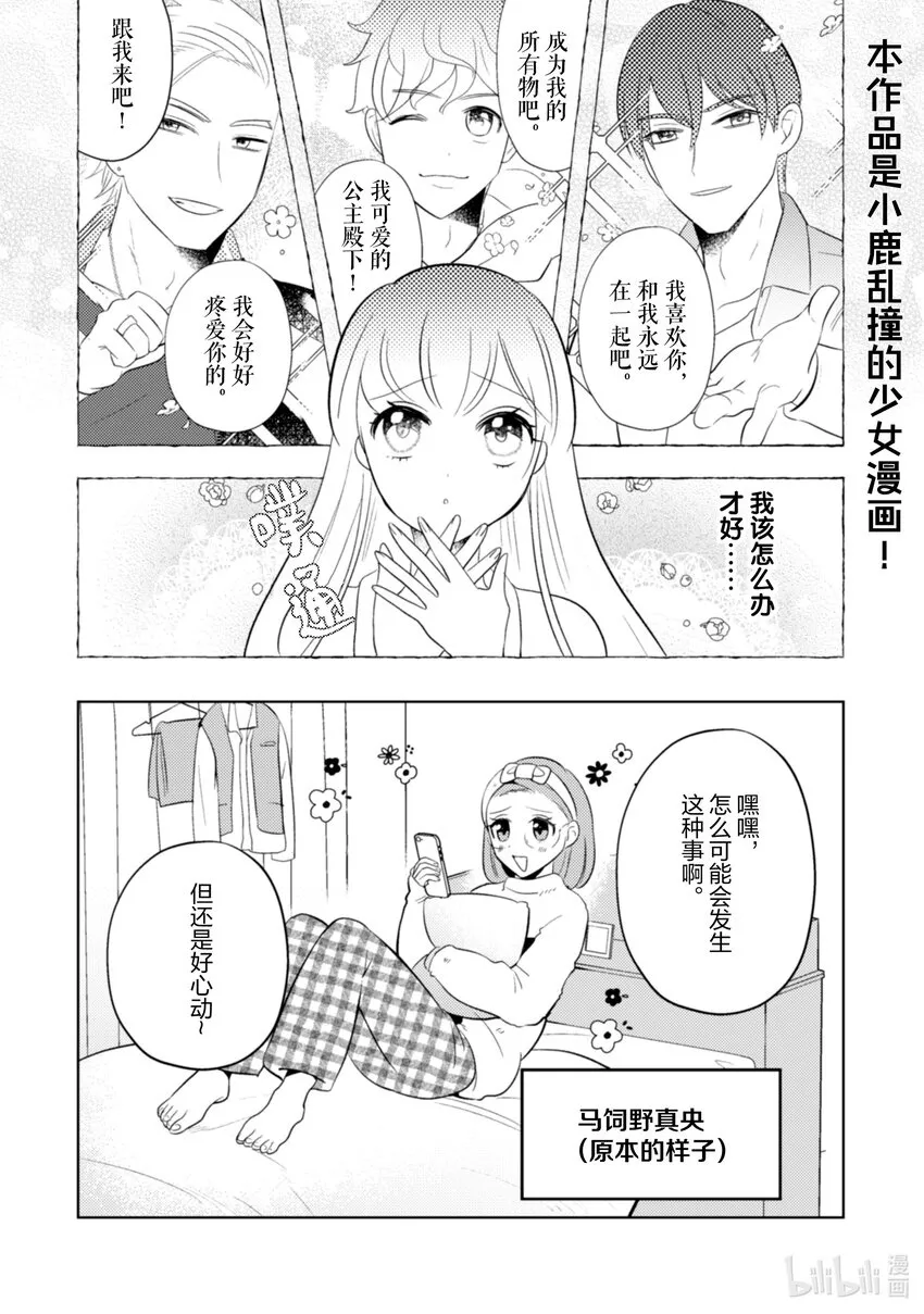 魔王rom漫画,20 202图