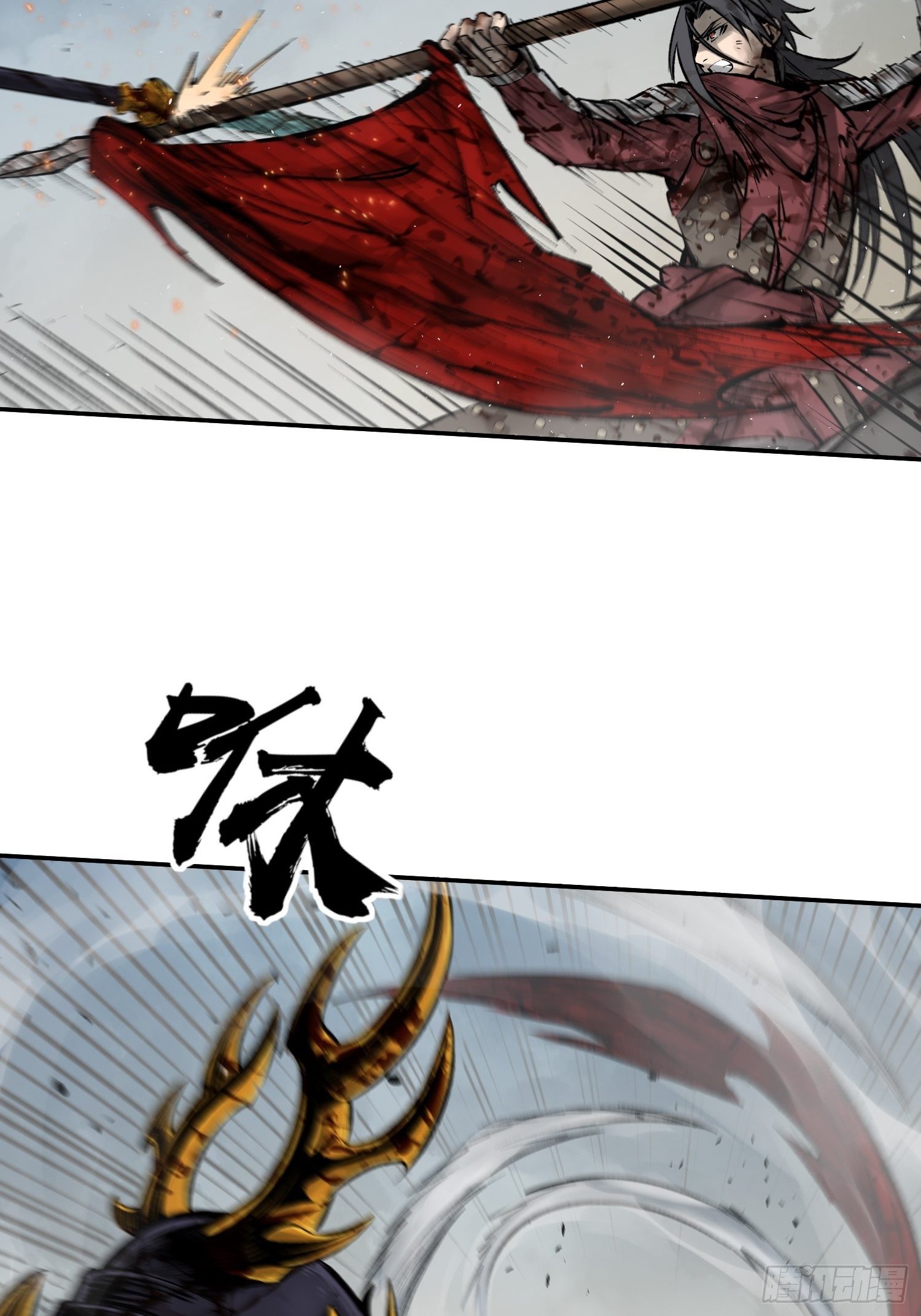 从姑获鸟开始动画漫画,090 一挑二（下）5图