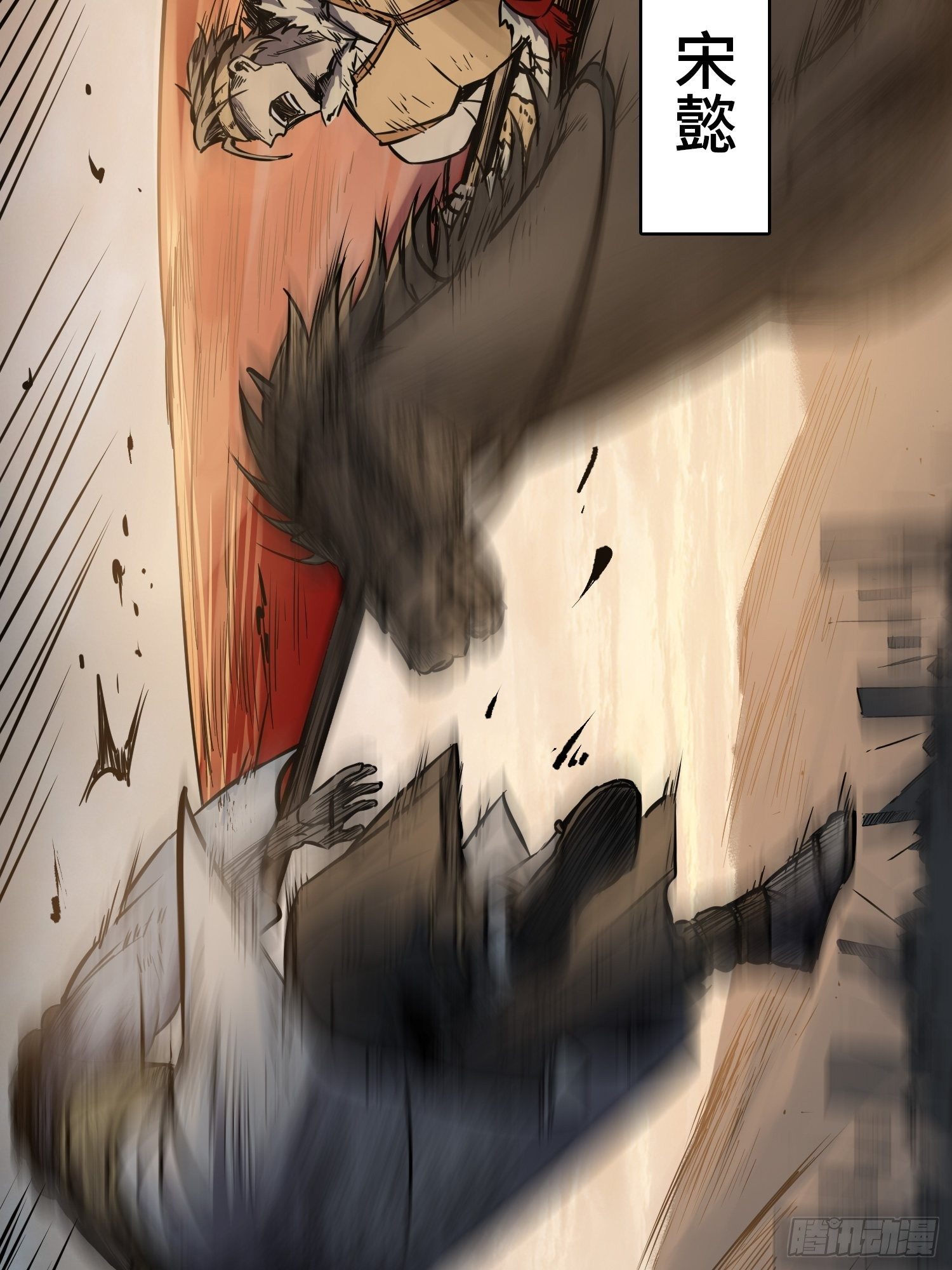 从姑获鸟开始动漫免费观看全集漫画,088 一挑二（上）5图