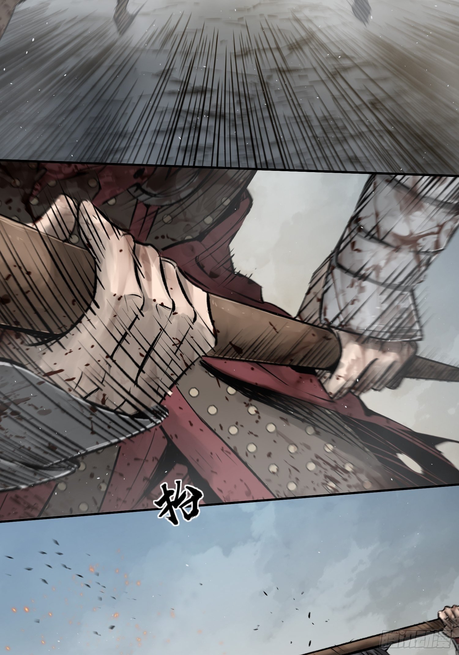 从姑获鸟开始动画漫画,090 一挑二（下）4图