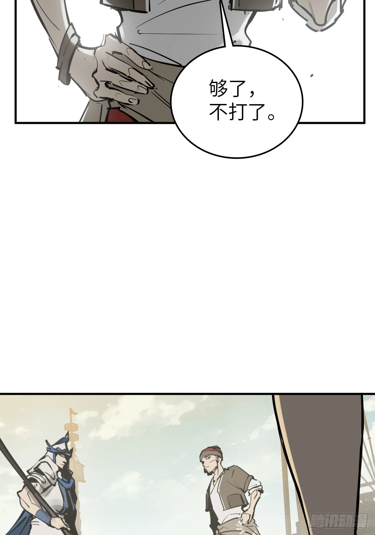 从姑获鸟开始小说免费阅读漫画,192 邪神五婆仔（上）4图
