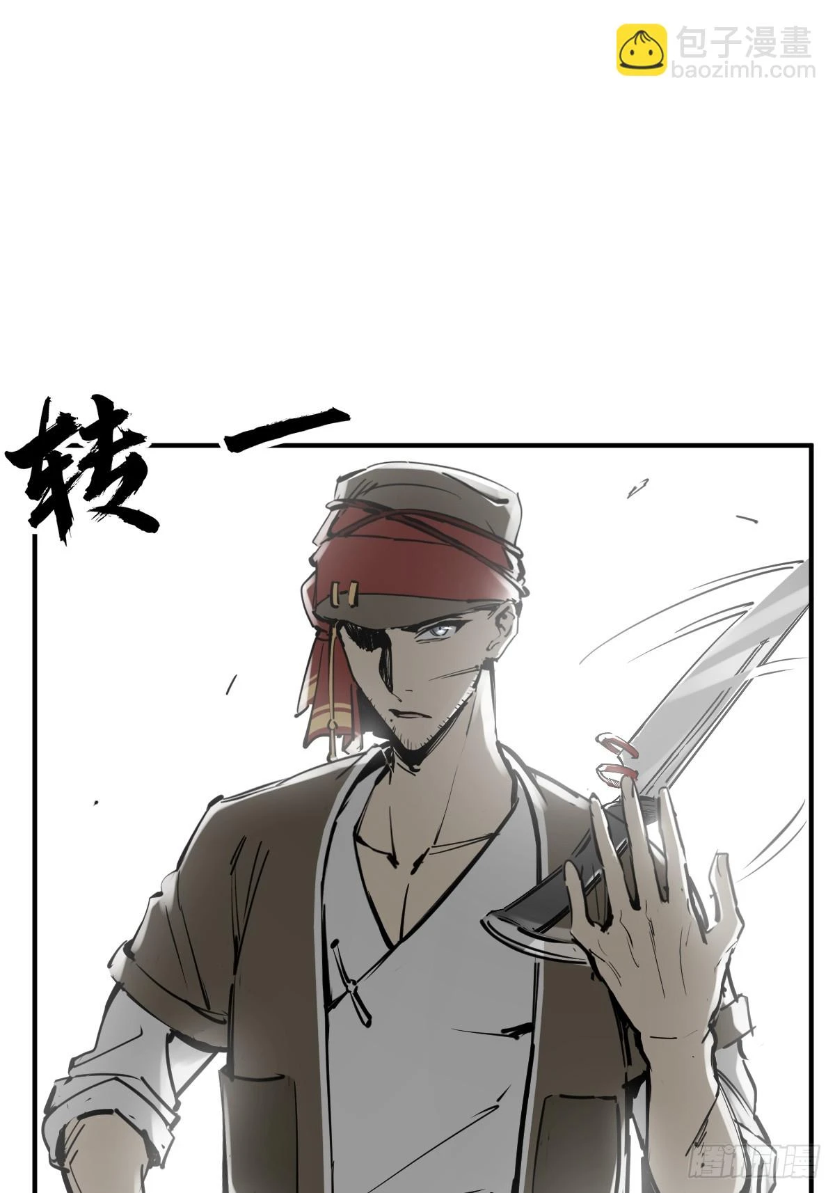 从姑获鸟开始小说免费阅读漫画,192 邪神五婆仔（上）3图