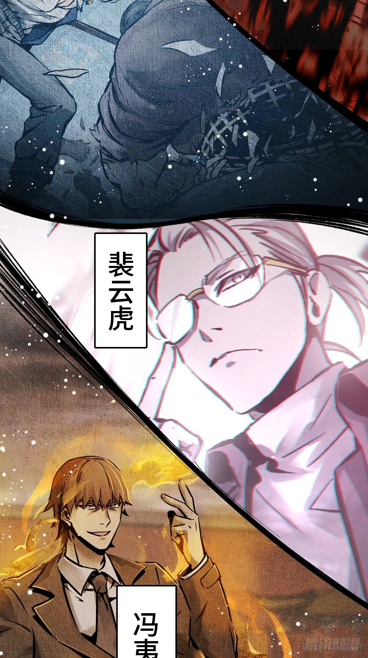 从姑获鸟开始小说的优点漫画,148 寒酸的奖励4图