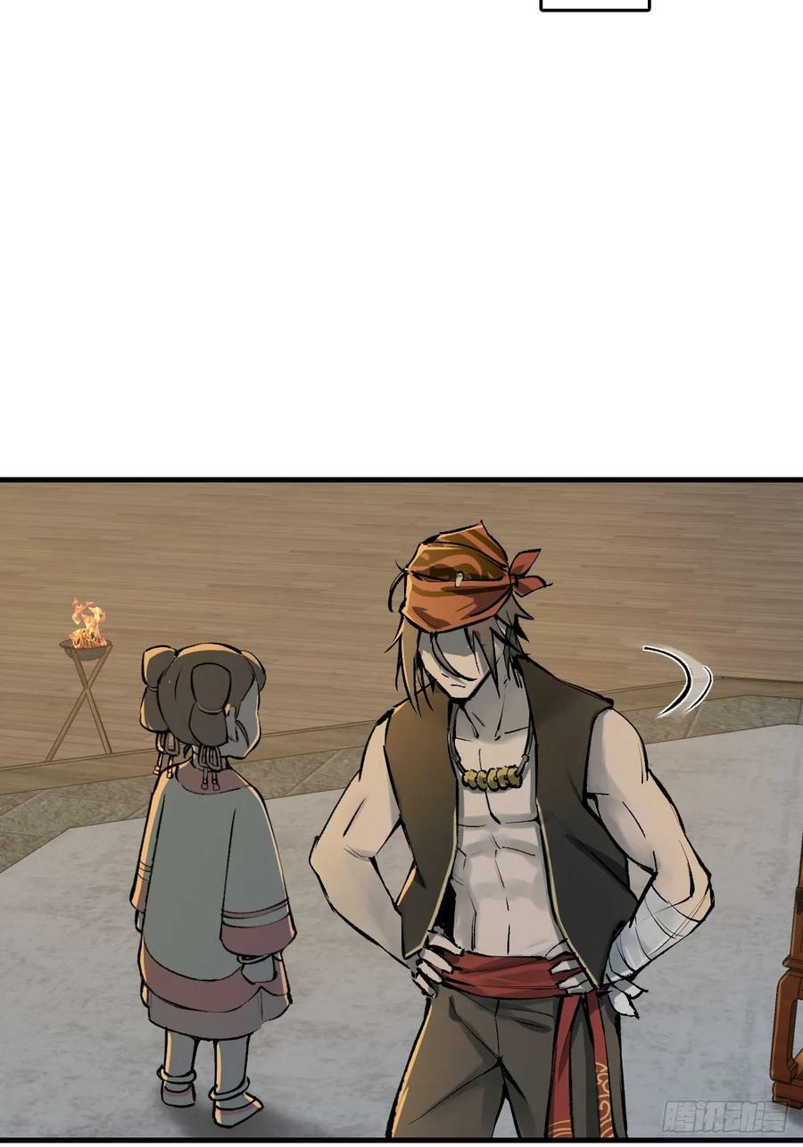 从姑获鸟开始米力是谁漫画,214 你想得美3图