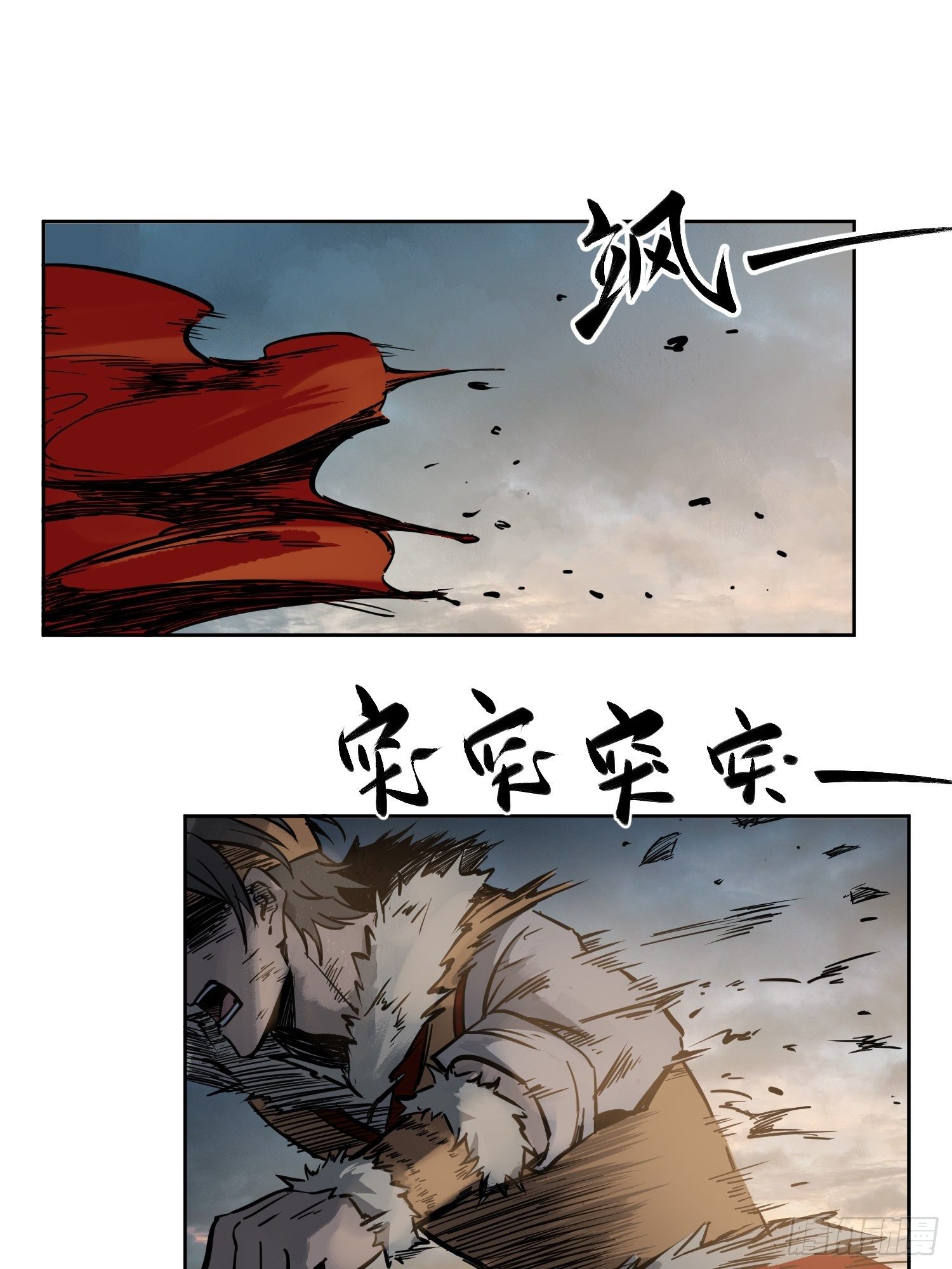 从姑获鸟开始动漫免费观看全集漫画,088 一挑二（上）2图