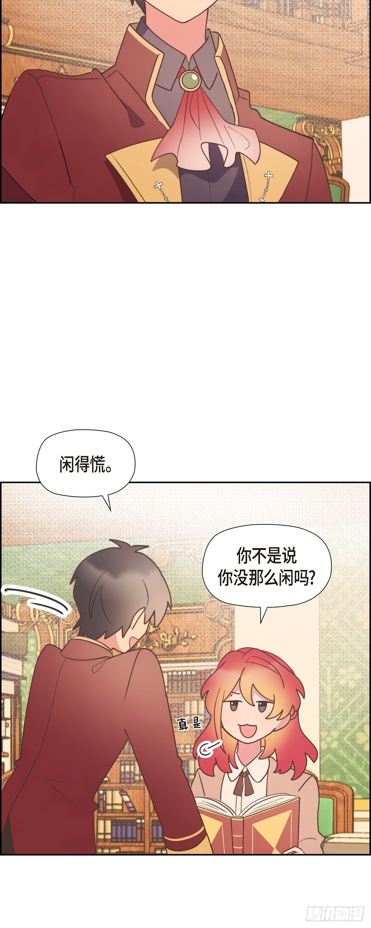 公爵大还是侯爵大漫画,14.又开始了3图