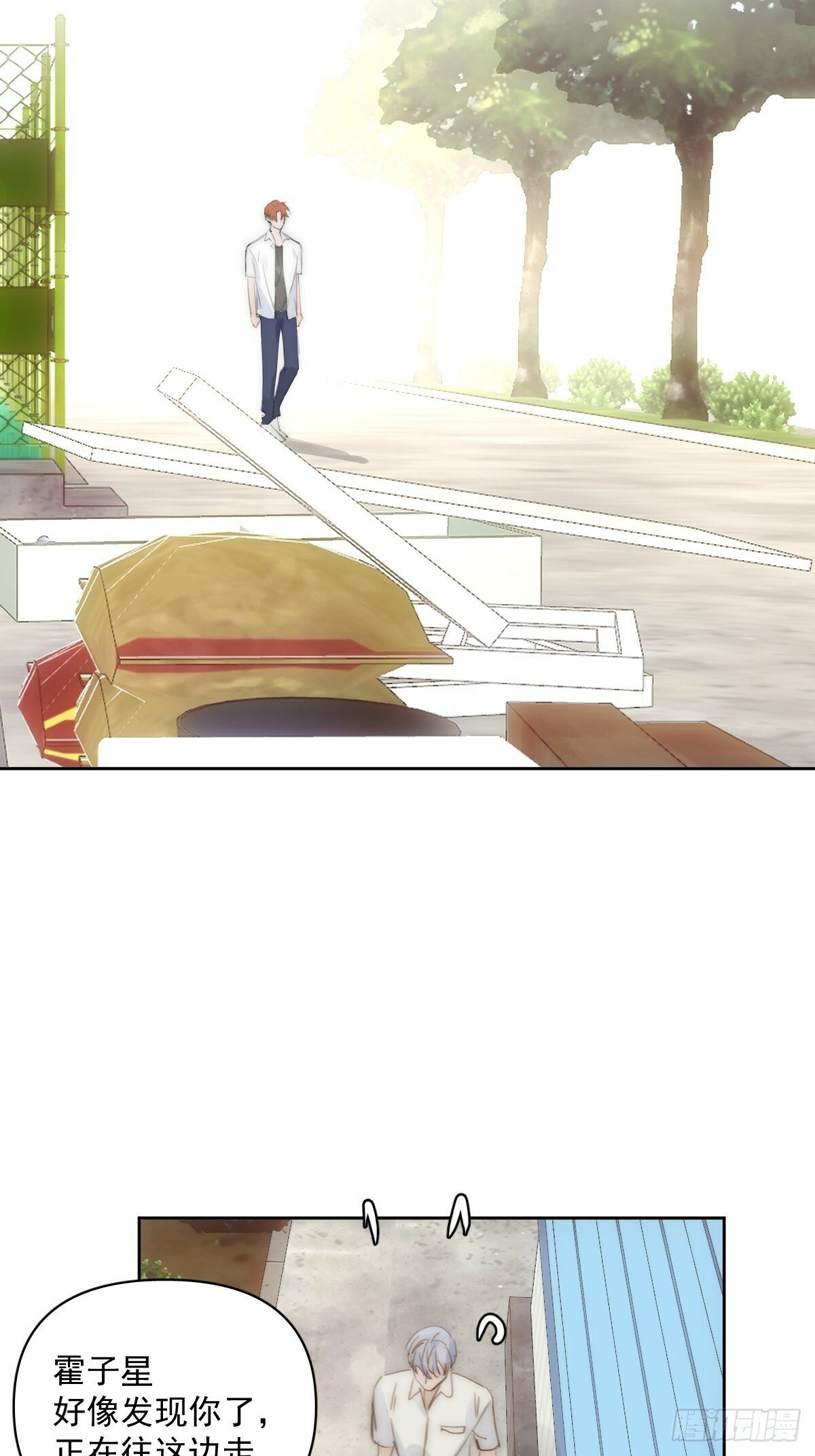 繁星告诉我们什么道理?漫画,第88话 事实证明3图