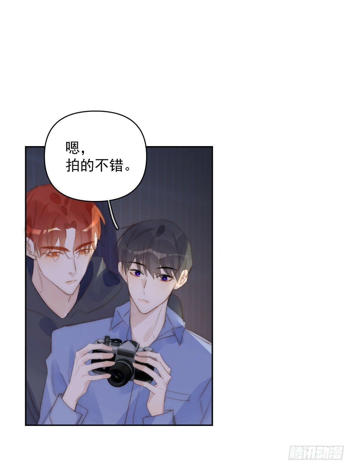 繁星一五九漫画,第87话 这里不太行了1图