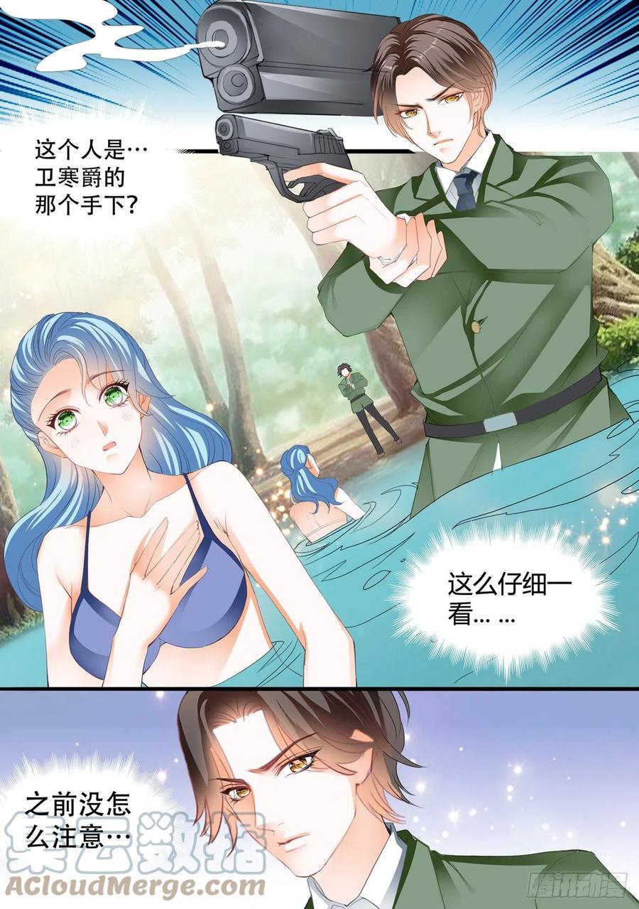 霸道小叔请轻撩在哪免费看漫画,爵爷的技巧5图