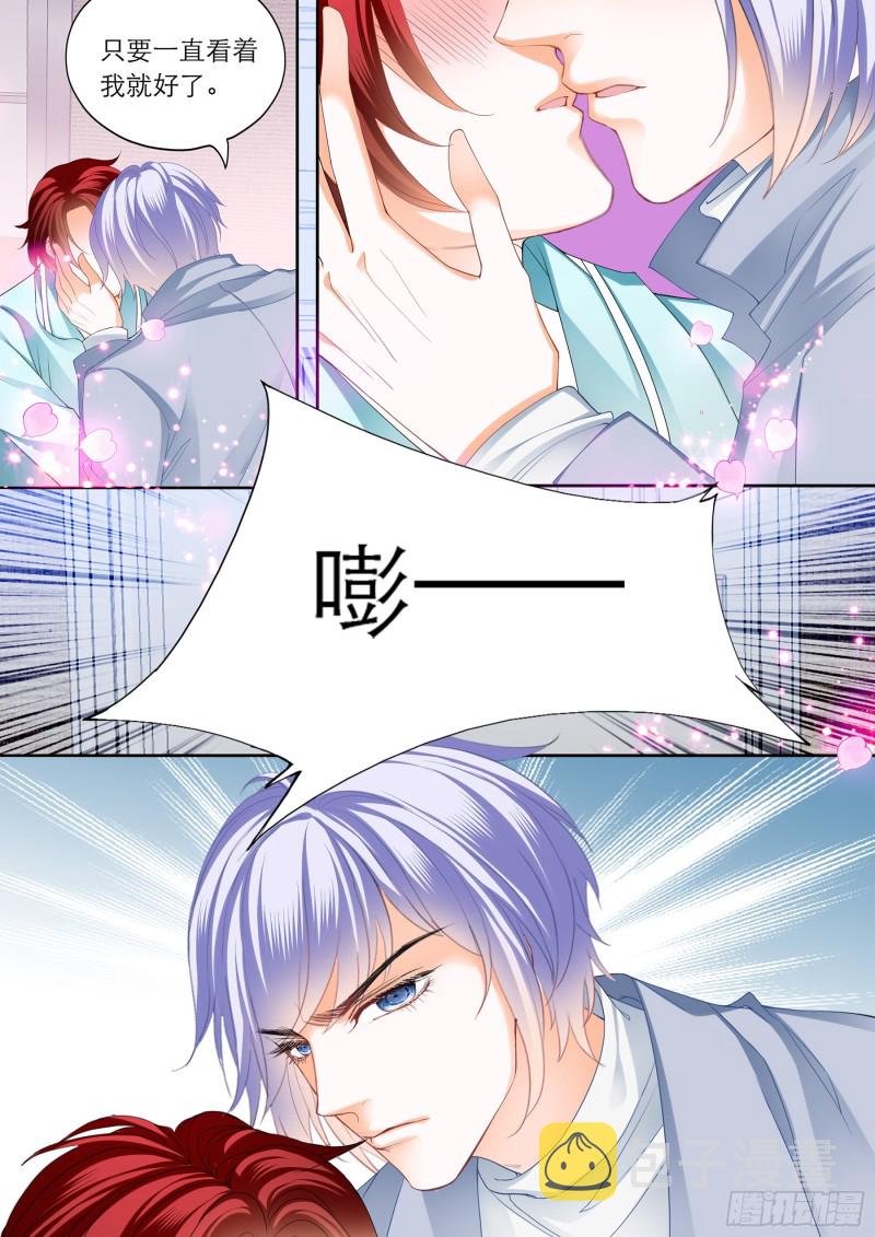 霸道小叔请轻撩帝夜爵苏以橙小说漫画,喂不饱4图