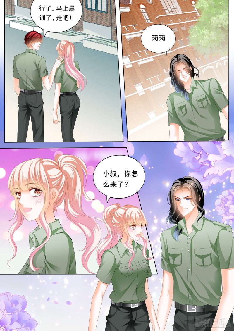 霸道小数轻轻撩漫画免费下拉式六漫画完整漫画,大胆的示爱4图