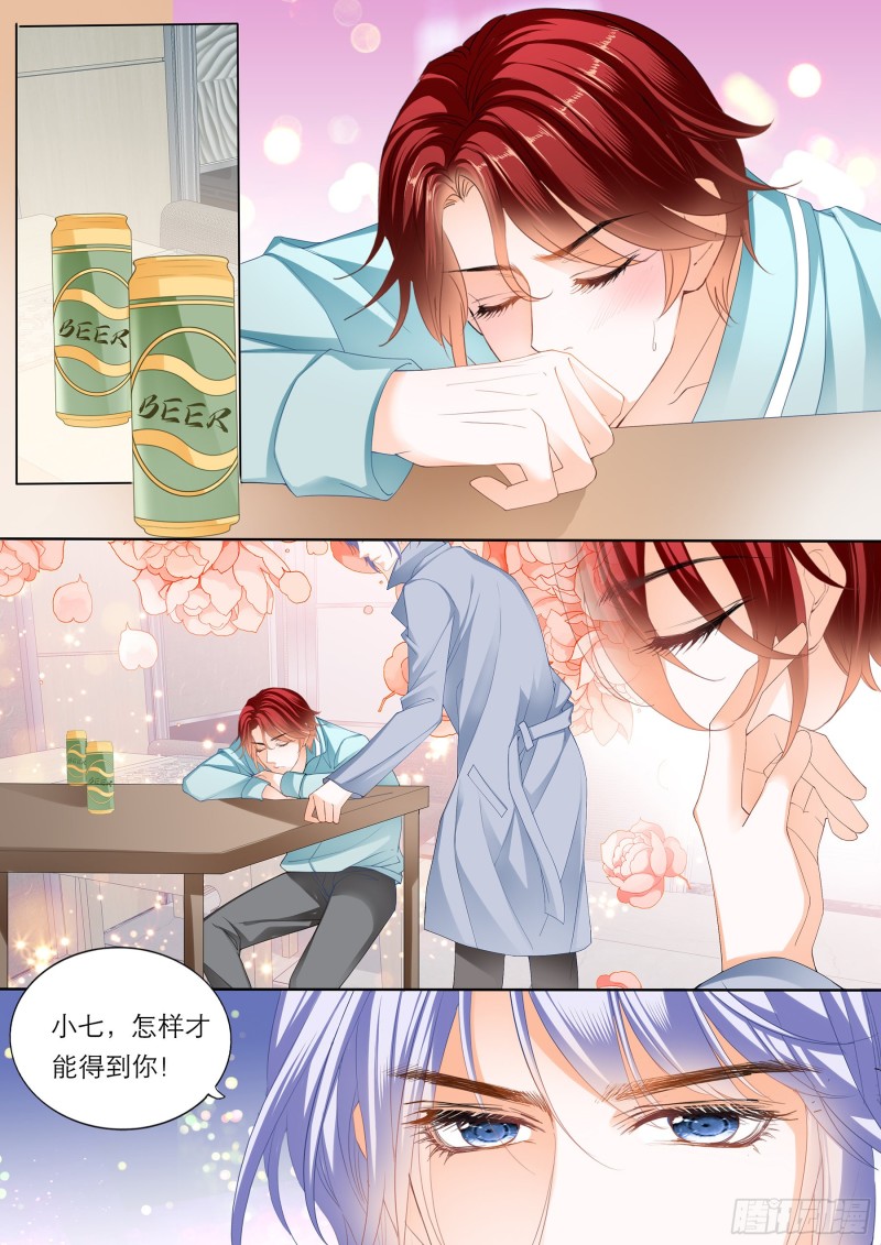 霸道小叔请轻撩帝夜爵苏以橙小说漫画,喂不饱3图