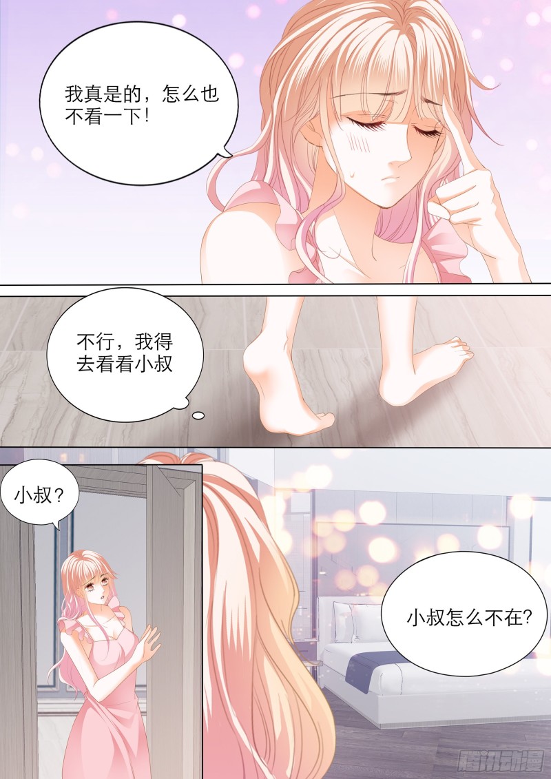 霸道小叔请轻撩免费漫画全集漫画,小叔的“五天”5图