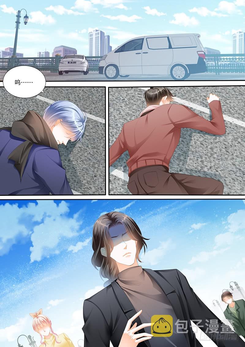 霸道小叔请轻撩免费漫画免费漫画,KING有问题3图