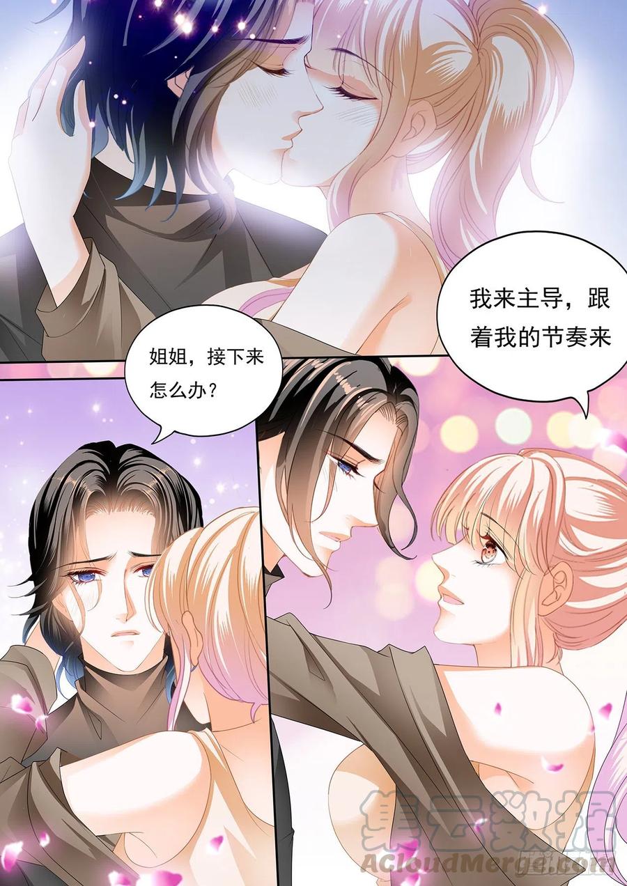 霸道小叔请轻撩免费下拉漫画,姐姐，我是你的人了4图