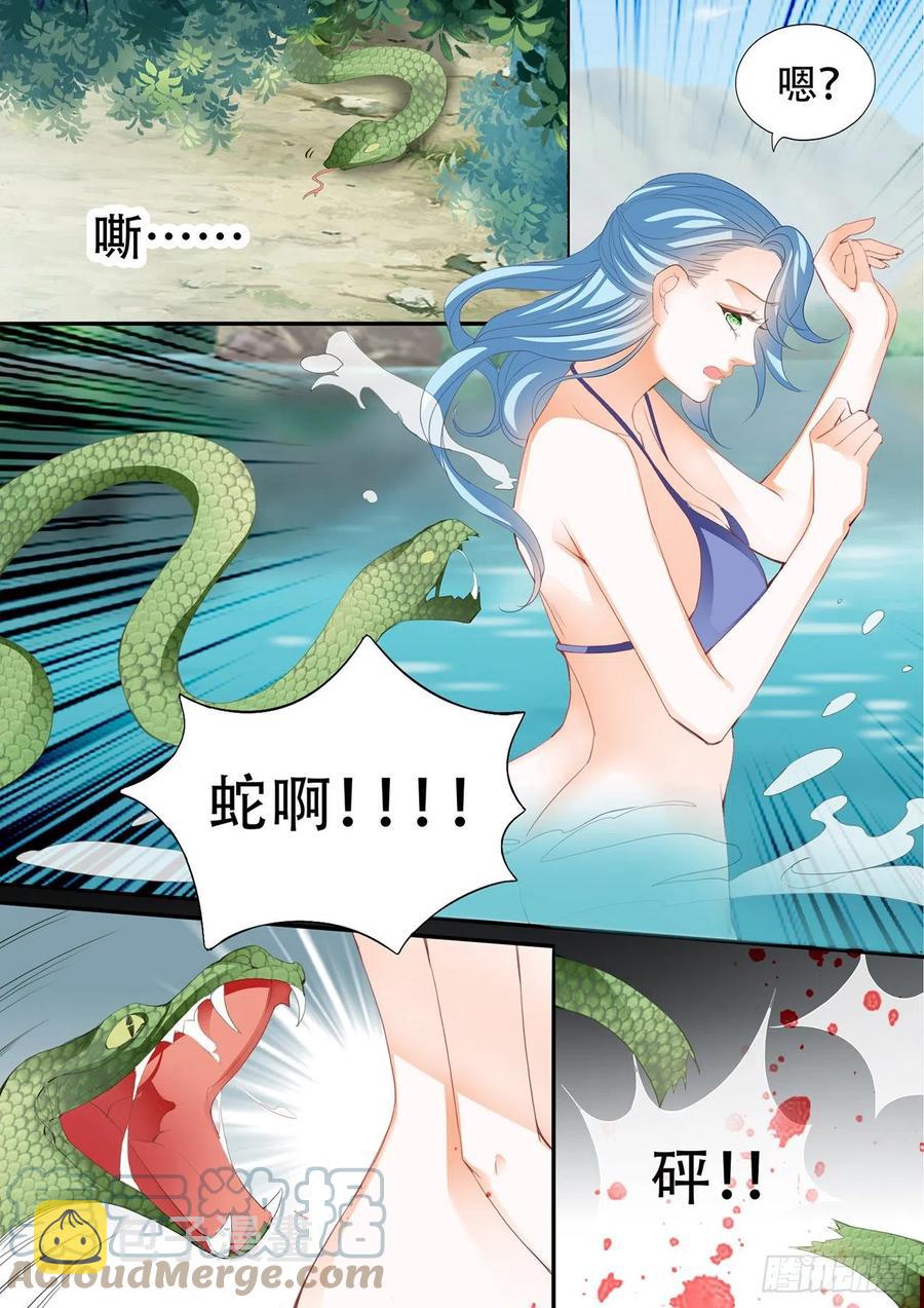 霸道小叔请轻撩在哪免费看漫画,爵爷的技巧4图