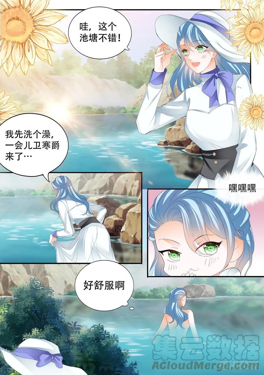 霸道小叔请轻撩在哪免费看漫画,爵爷的技巧3图