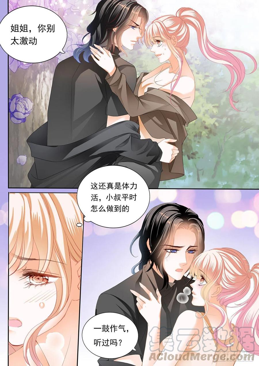 霸道小叔请轻撩免费下拉漫画,姐姐，我是你的人了5图
