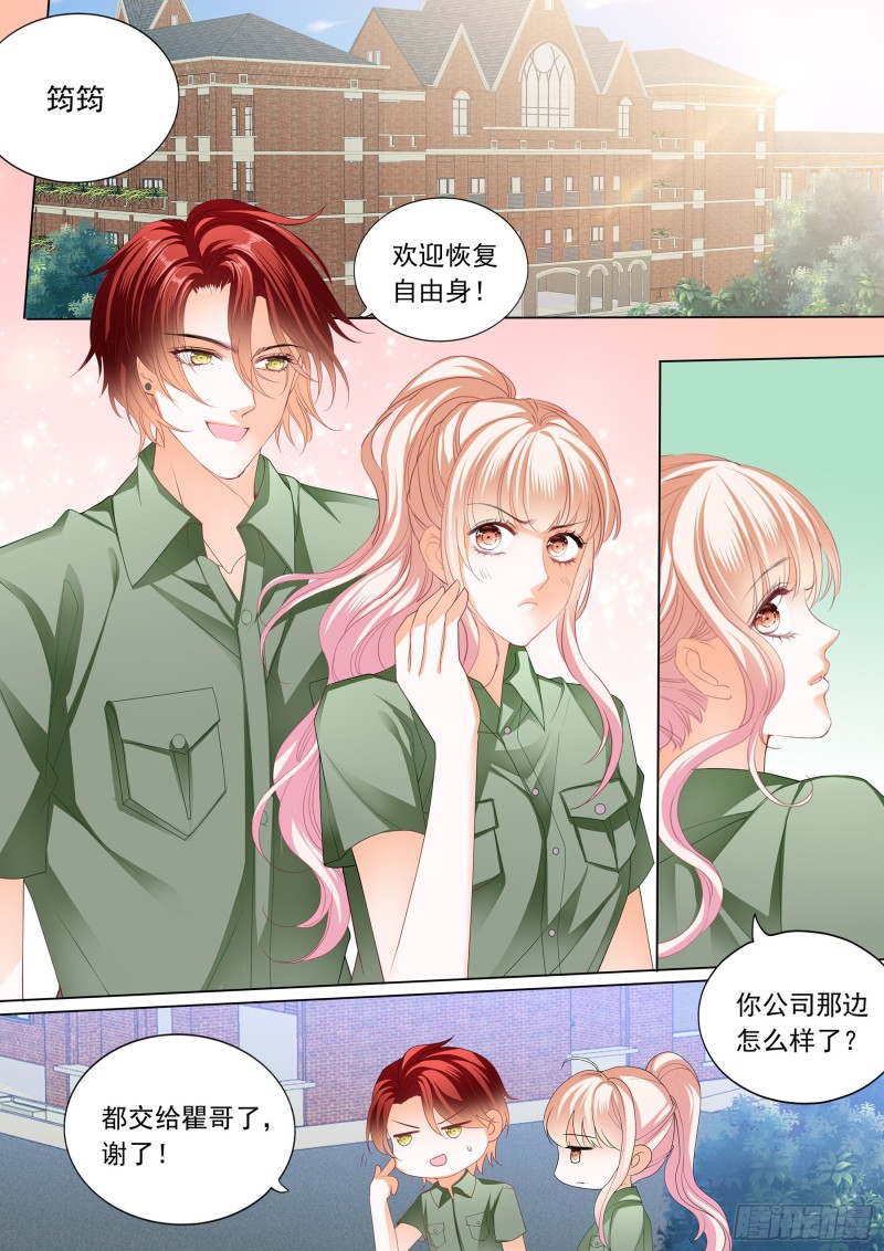 霸道小数轻轻撩漫画免费下拉式六漫画完整漫画,大胆的示爱3图