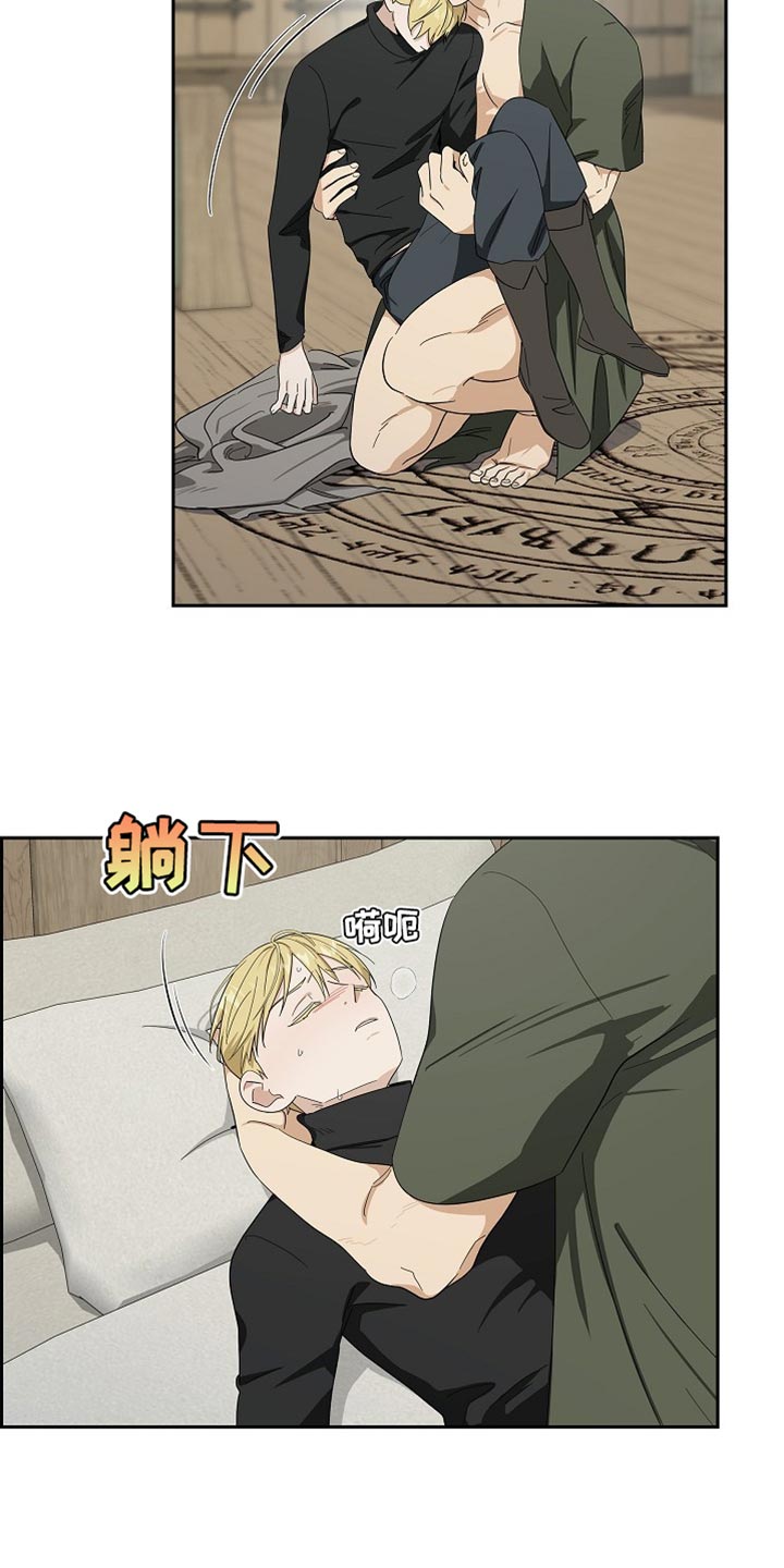 姻缘天注定txt漫画,第85话2图