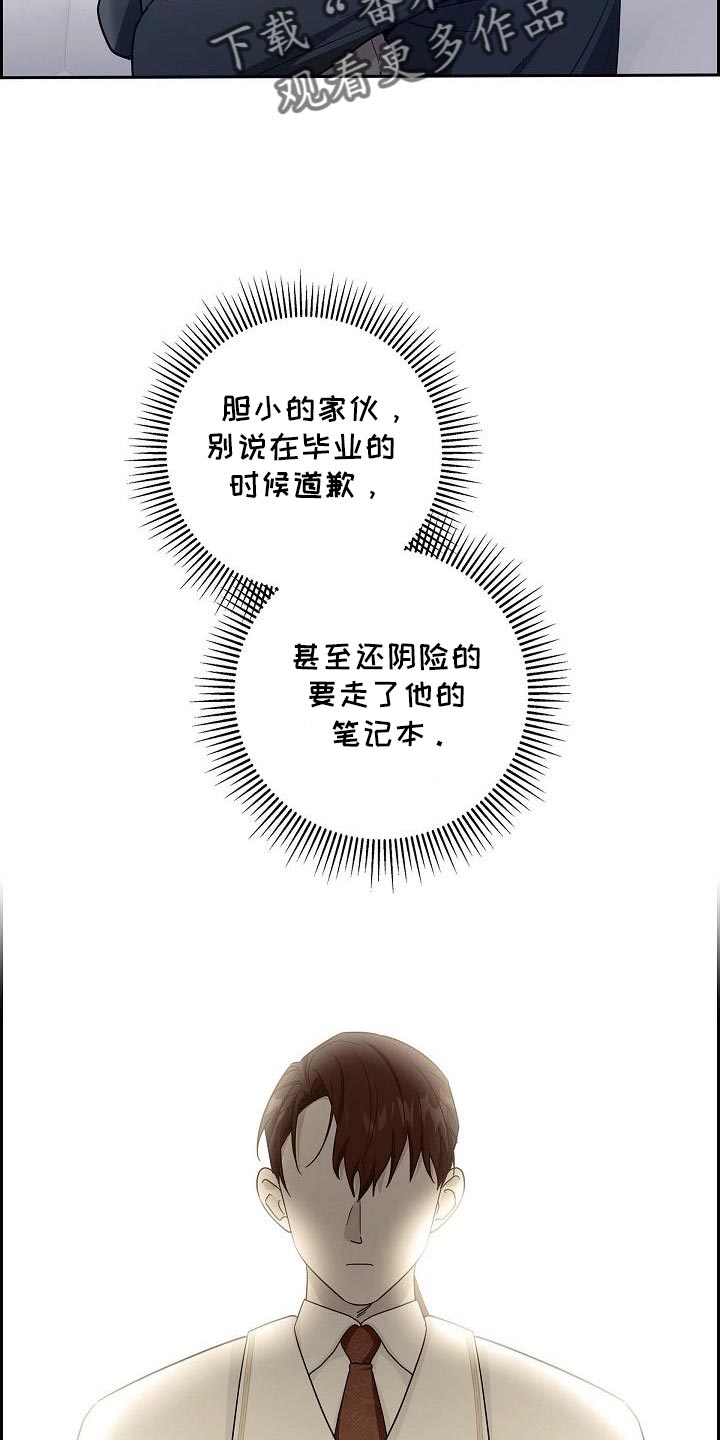 姻缘天注定闽南歌漫画,第37话5图