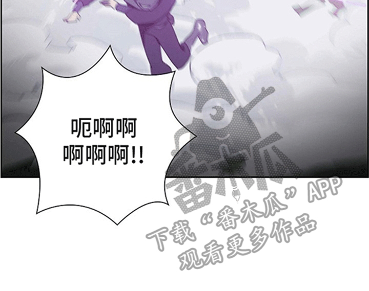 姻缘天注定是啥意思漫画,第10话4图