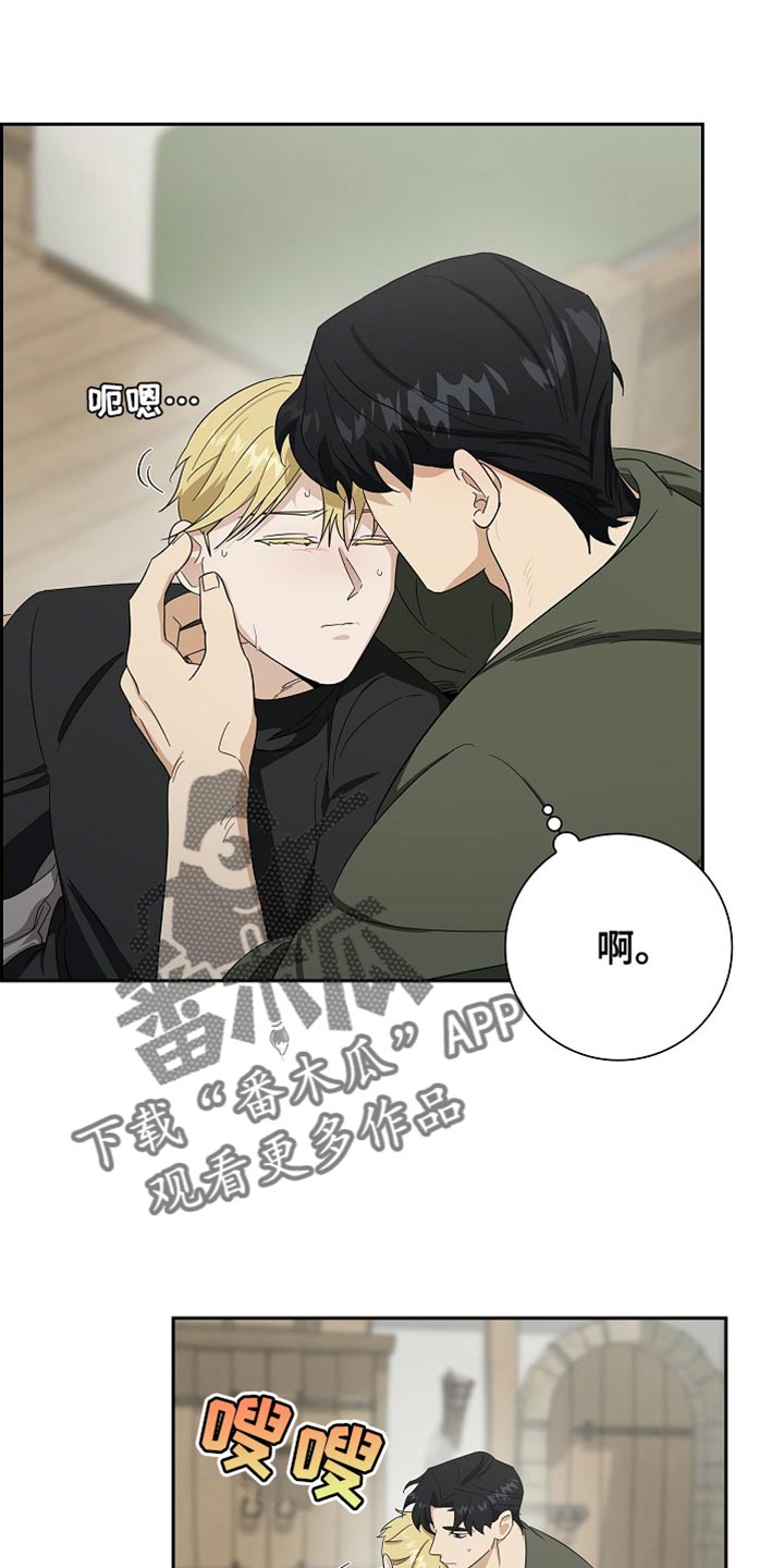 姻缘天注定txt漫画,第85话1图
