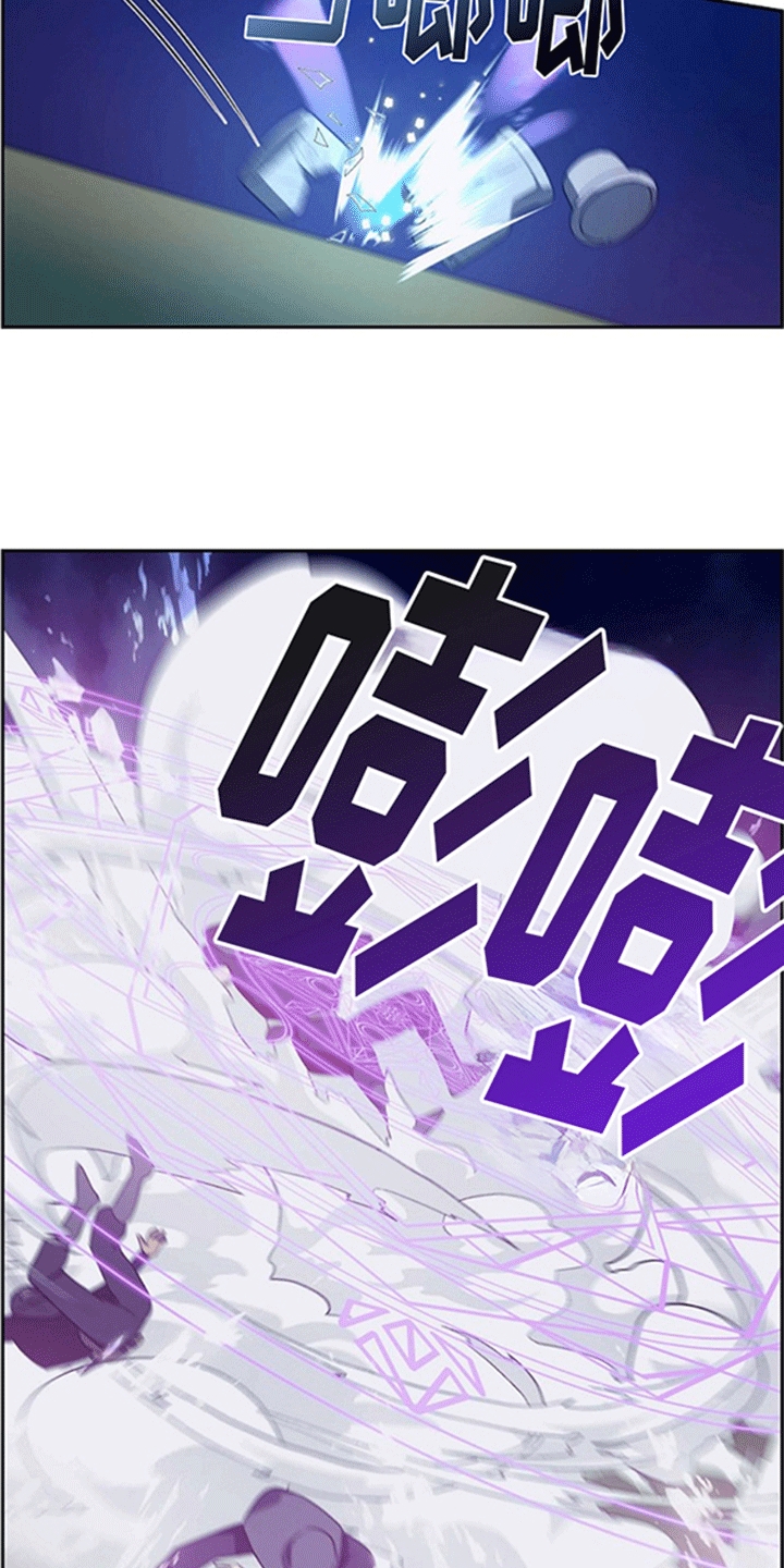 姻缘天注定是啥意思漫画,第10话3图