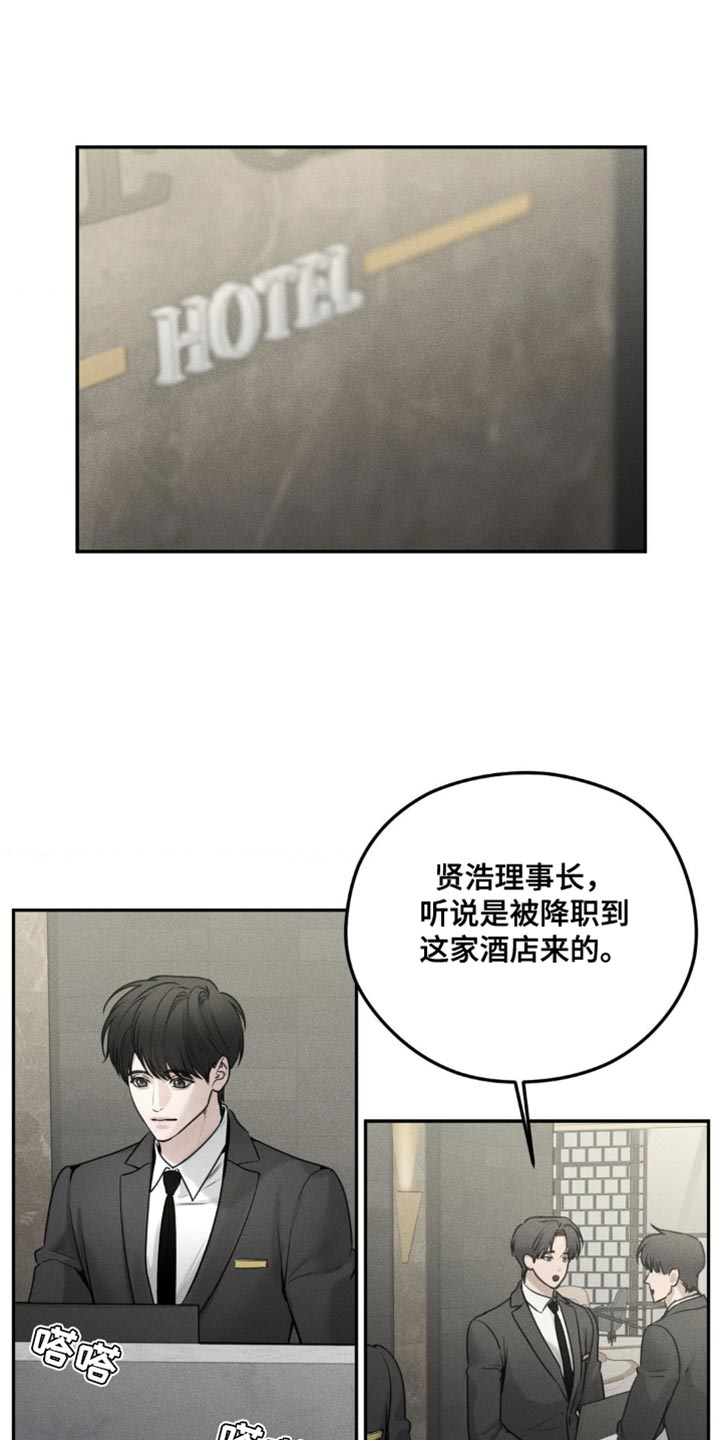 纯白的假象在哪里看未删减版漫画,第15话1图