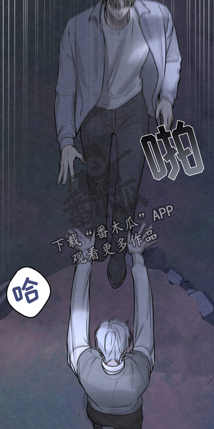 纯白的假象漫画在线观看全集漫画,第4话4图