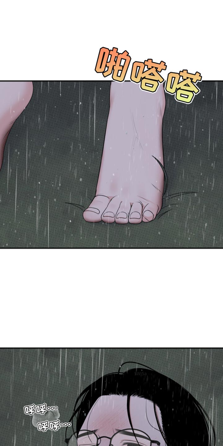 黏糊糊的糯米漫画,第10话1图