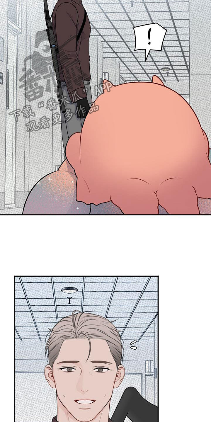 黏糊糊的糯米漫画,第41话4图