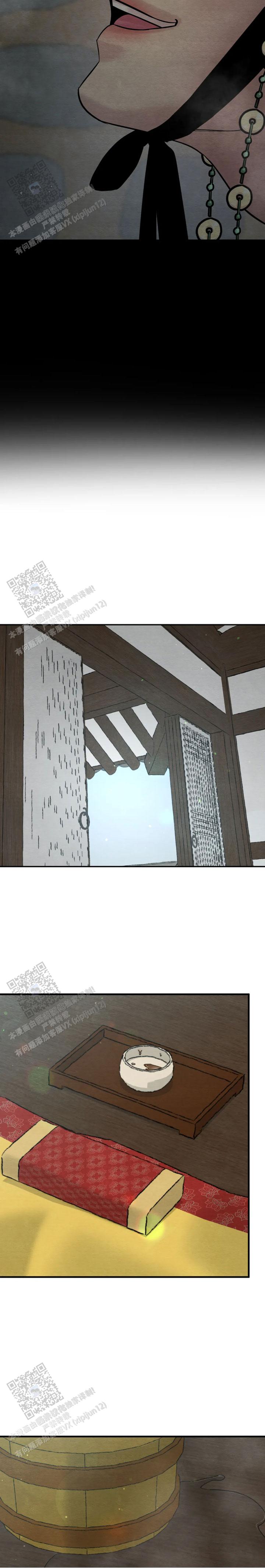 青春流逝漫画免费漫画,第229话5图