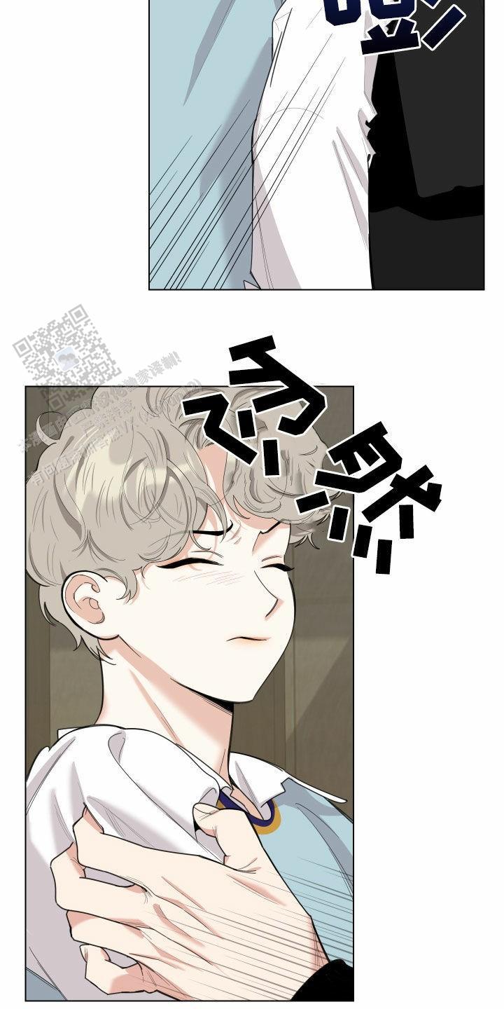 一塌糊涂的爱情第三季漫画,第140话4图