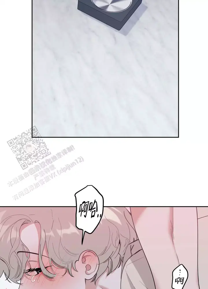 一塌糊涂近义词漫画,第112话3图