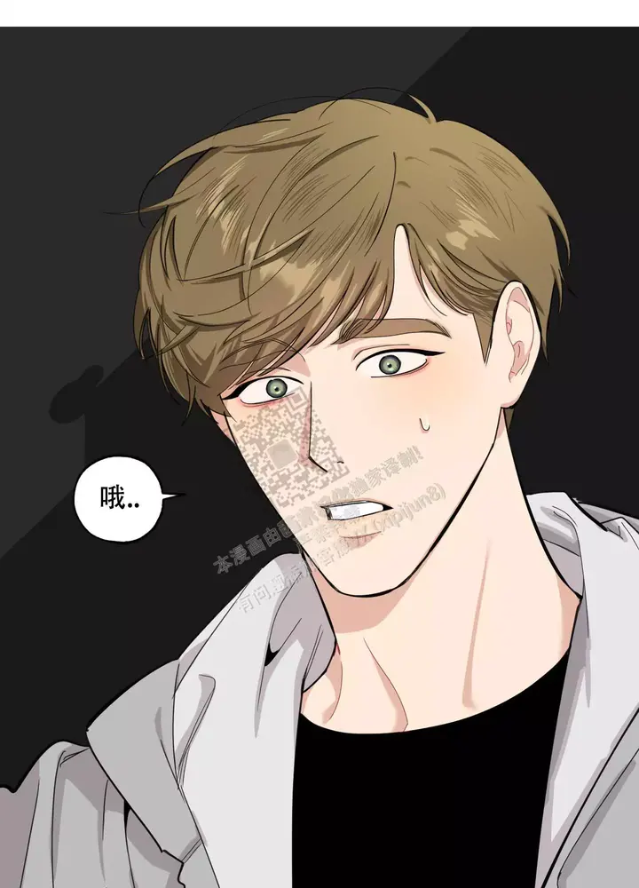 一塌糊涂的爱情韩漫漫画,第79话1图
