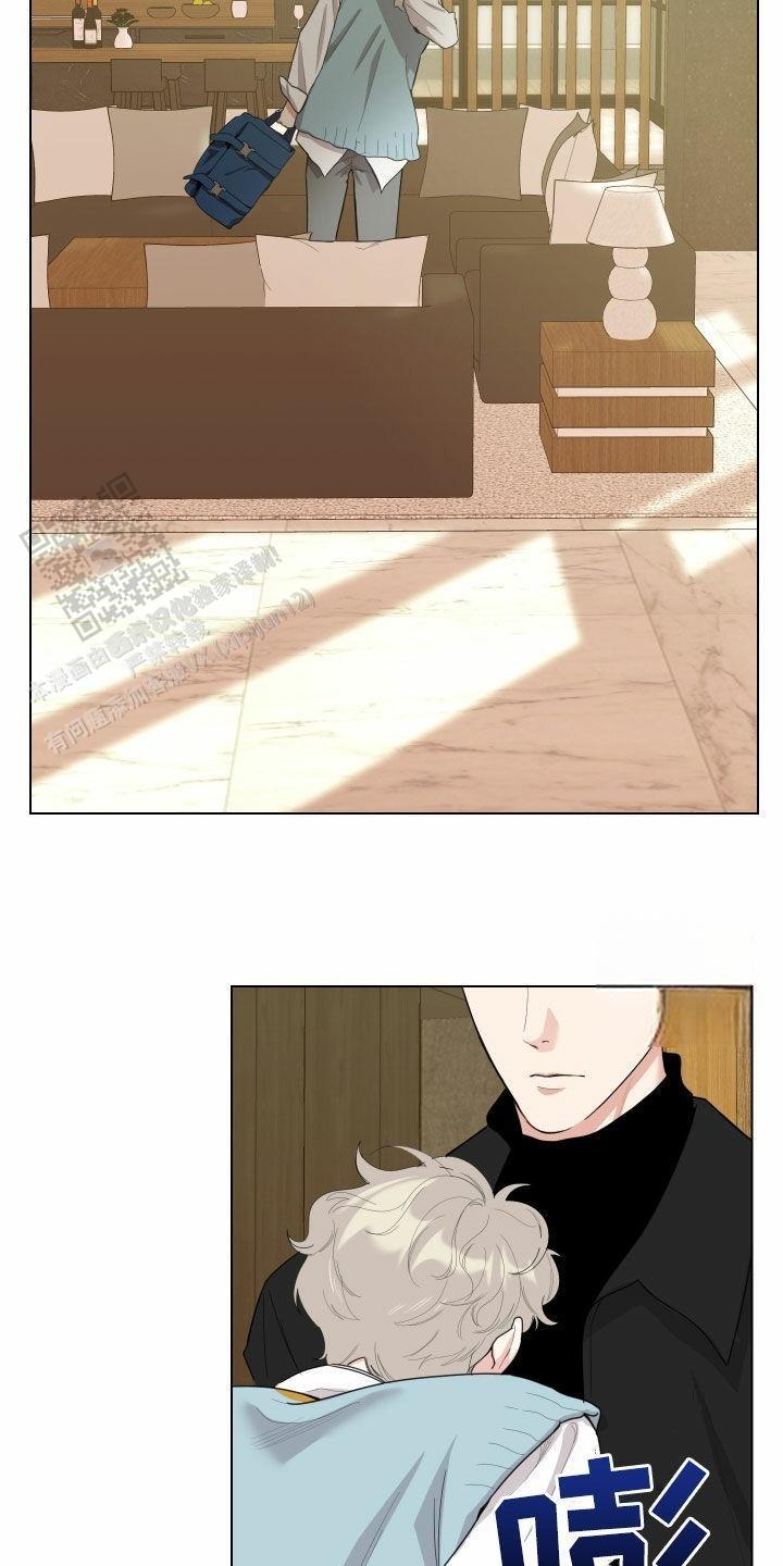一塌糊涂的爱情第三季漫画,第140话3图