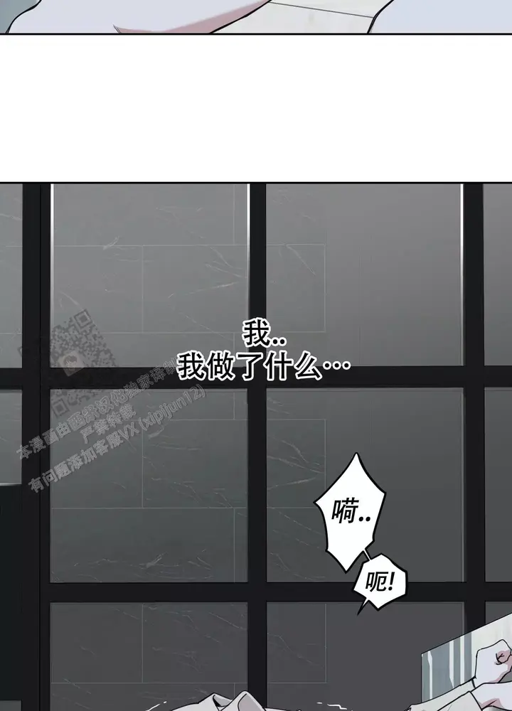 一塌糊涂近义词漫画,第113话2图