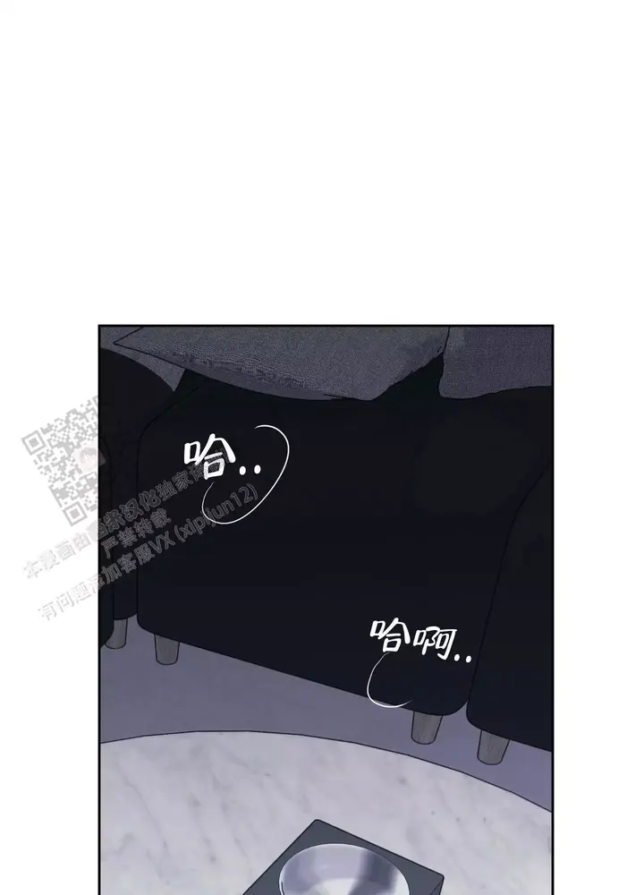一塌糊涂近义词漫画,第112话2图